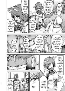 Page 3: 002.jpg | Mesuinu Keiyaku -Kairaku Ochi Makoto- | View Page!