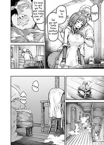 Page 5: 004.jpg | Mesuinu Keiyaku -Kairaku Ochi Makoto- | View Page!