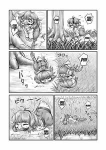 Page 4: 003.jpg | Mesukemo Kikoshu 2 and 9 | View Page!