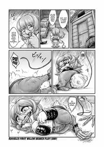 Page 6: 005.jpg | Mesukemo Kikoshu 2 and 9 | View Page!