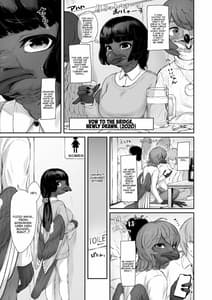 Page 7: 006.jpg | Mesukemo Kikoshu 2 and 9 | View Page!