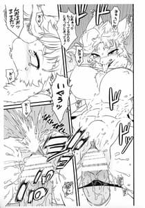 Page 10: 009.jpg | Mesukemo ni Natta Boku ga Shinyuu no Tsuma ni Naru Hanashi | View Page!