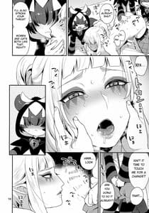 Page 9: 008.jpg | Mesuneko Asobi | View Page!