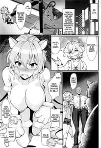 Page 2: 001.jpg | Mesuneko Sousha Cafe | View Page!