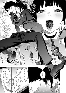 Page 6: 005.jpg | Mesuneko Toiki | View Page!