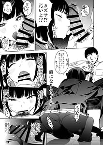 Page 8: 007.jpg | Mesuneko Toiki | View Page!