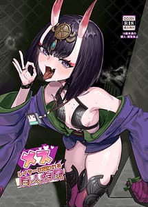 Page 1: 000.jpg | Mesureiyaa ni osowareru doujin sakka | View Page!