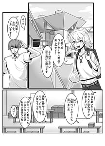 Page 4: 003.jpg | Mesureiyaa ni osowareru doujin sakka | View Page!