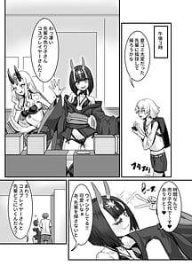 Page 5: 004.jpg | Mesureiyaa ni osowareru doujin sakka | View Page!