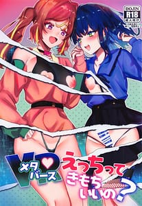 Page 1: 000.jpg | Metaverse Ecchi tte Kimochi Ii no | View Page!