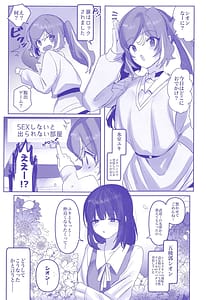 Page 2: 001.jpg | Metaverse Ecchi tte Kimochi Ii no | View Page!