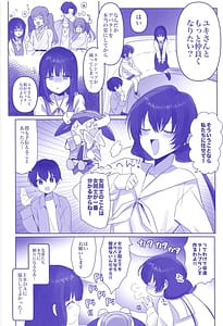 Page 3: 002.jpg | Metaverse Ecchi tte Kimochi Ii no | View Page!