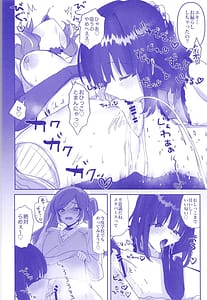 Page 7: 006.jpg | Metaverse Ecchi tte Kimochi Ii no | View Page!