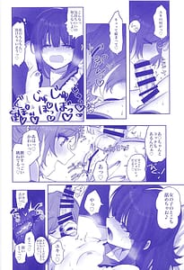 Page 9: 008.jpg | Metaverse Ecchi tte Kimochi Ii no | View Page!