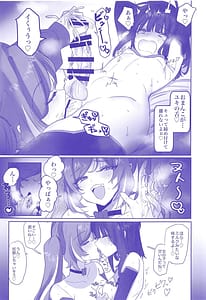 Page 10: 009.jpg | Metaverse Ecchi tte Kimochi Ii no | View Page!
