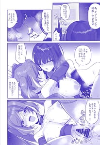 Page 13: 012.jpg | Metaverse Ecchi tte Kimochi Ii no | View Page!