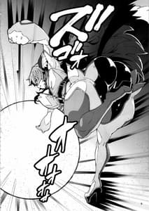 Page 5: 004.jpg | Meten Puela LEVEL3 | View Page!