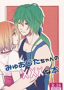 Read Meteon Djeeta no xxx na Hon