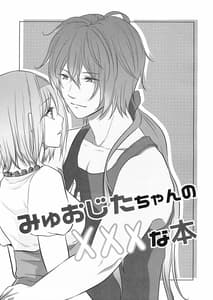 Page 2: 001.jpg | Meteon Djeeta no xxx na Hon | View Page!