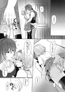 Page 4: 003.jpg | Meteon Djeeta no xxx na Hon | View Page!