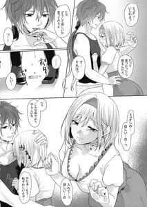 Page 5: 004.jpg | Meteon Djeeta no xxx na Hon | View Page!