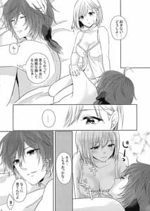 Page 15: 014.jpg | Meteon Djeeta no xxx na Hon | View Page!