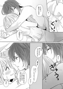 Page 16: 015.jpg | Meteon Djeeta no xxx na Hon | View Page!