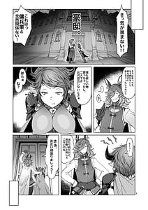 Page 3: 002.jpg | Meushi | View Page!