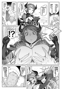 Page 6: 005.jpg | Meushi | View Page!