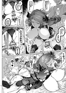 Page 13: 012.jpg | Meushi | View Page!