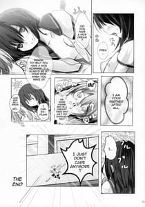 Page 14: 013.jpg | MezamashiYukina | View Page!