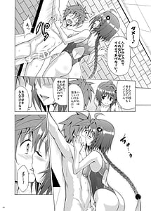 Page 15: 014.jpg | Mezase! Rakuen Keikaku -Soushuuhen Gekan- | View Page!