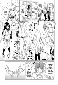 Page 4: 003.jpg | Mezase! Rakuen Keikaku Vol.5 | View Page!