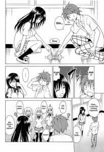 Page 5: 004.jpg | Mezase! Rakuen Keikaku Vol.5 | View Page!