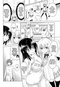 Page 7: 006.jpg | Mezase! Rakuen Keikaku Vol.5 | View Page!