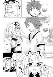 Page 15: 014.jpg | Mezase! Rakuen Keikaku Vol.8 | View Page!