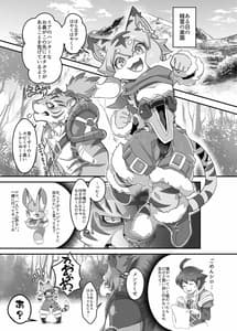 Page 2: 001.jpg | Mia Hunter | View Page!