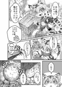 Page 3: 002.jpg | Mia Hunter | View Page!