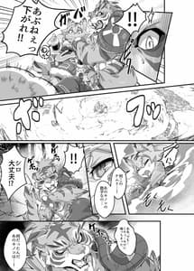 Page 4: 003.jpg | Mia Hunter | View Page!