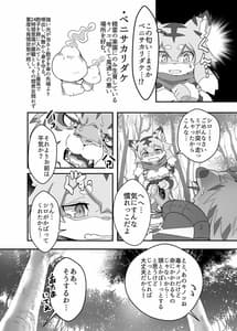 Page 5: 004.jpg | Mia Hunter | View Page!