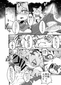 Page 7: 006.jpg | Mia Hunter | View Page!