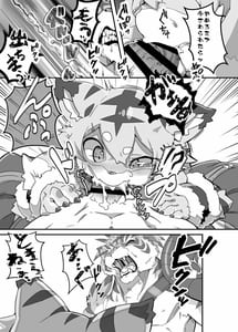 Page 8: 007.jpg | Mia Hunter | View Page!