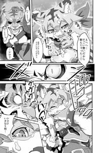 Page 10: 009.jpg | Mia Hunter | View Page!