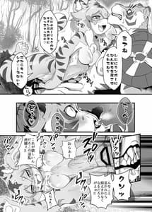 Page 15: 014.jpg | Mia Hunter | View Page!