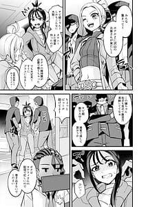 Page 2: 001.jpg | Miare Yoru no Hotel Z | View Page!