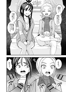 Page 3: 002.jpg | Miare Yoru no Hotel Z | View Page!