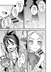 Page 4: 003.jpg | Miare Yoru no Hotel Z | View Page!