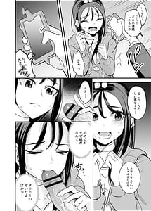 Page 5: 004.jpg | Miare Yoru no Hotel Z | View Page!