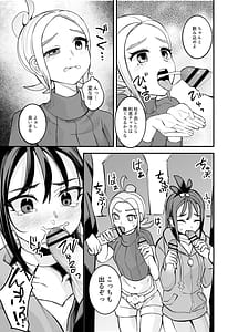 Page 6: 005.jpg | Miare Yoru no Hotel Z | View Page!