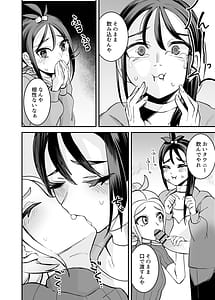 Page 7: 006.jpg | Miare Yoru no Hotel Z | View Page!